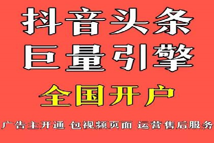 传统企业转型SEM优化公司的成功故事