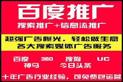 案例分享：SEM推广助力企业实现品牌升级